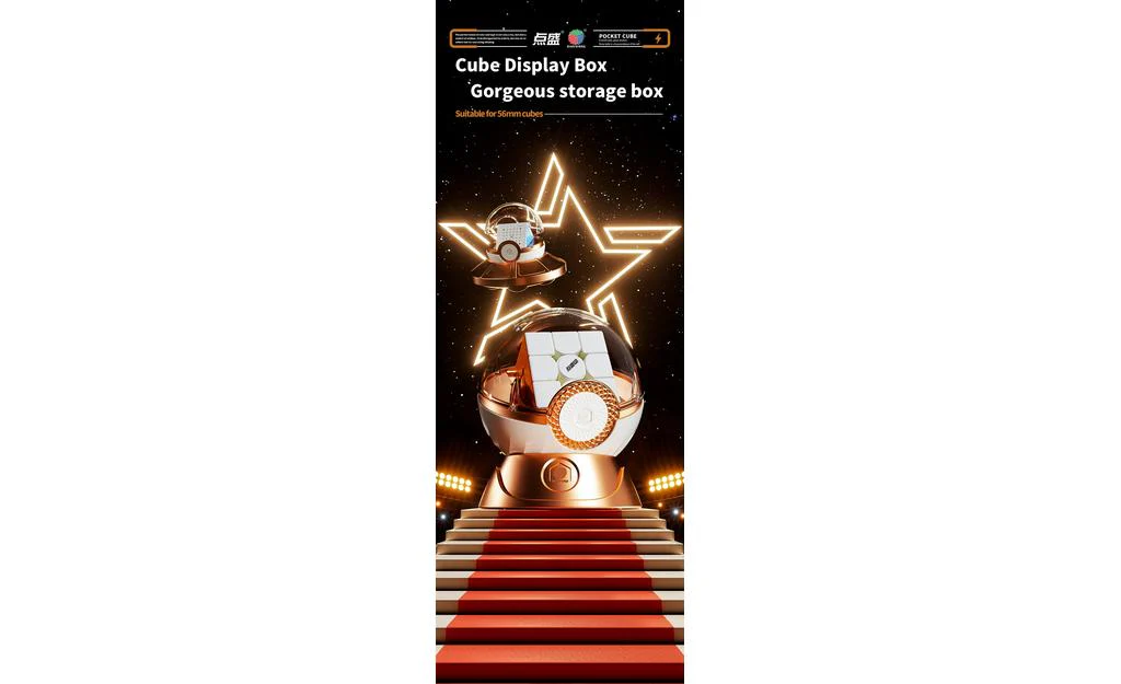 DianSheng Cube Display Stand - UFO - Image 8