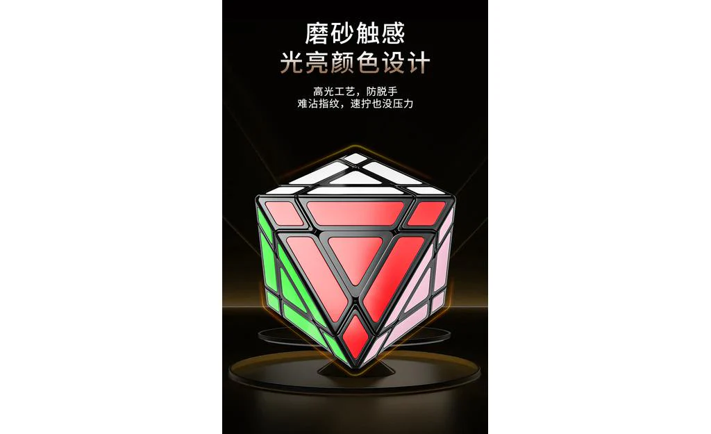 Fanxin 3x3 Octahedron - Image 12