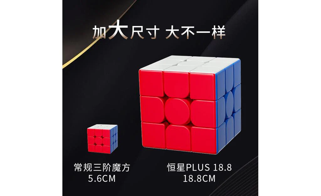 Fanxin Big 3x3 - 18.8cm - Image 8