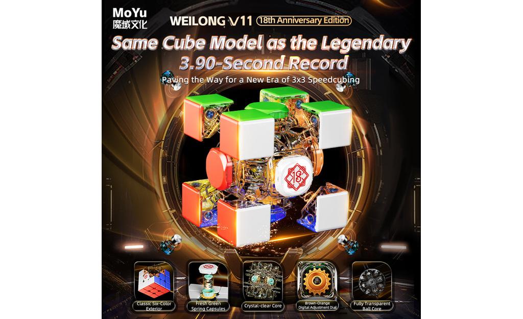 MoYu WeiLong AI 3x3 V11 (Magnetic, MagLev, Ball-Core, UV Coated) - 18th Anniversary Edition - Image 10