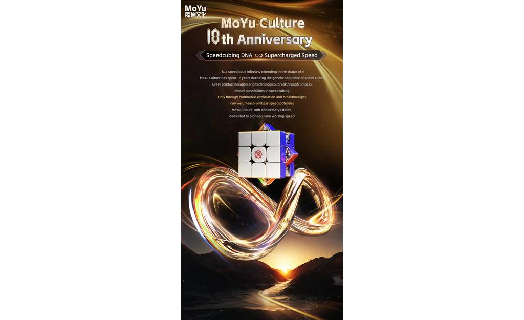 MoYu WeiLong AI 3x3 V11 (Magnetic, MagLev, Ball-Core, UV Coated) - 18th Anniversary Edition - Image 13
