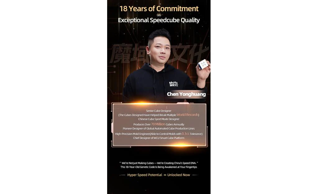 MoYu WeiLong AI 3x3 V11 (Magnetic, MagLev, Ball-Core, UV Coated) - 18th Anniversary Edition - Image 15