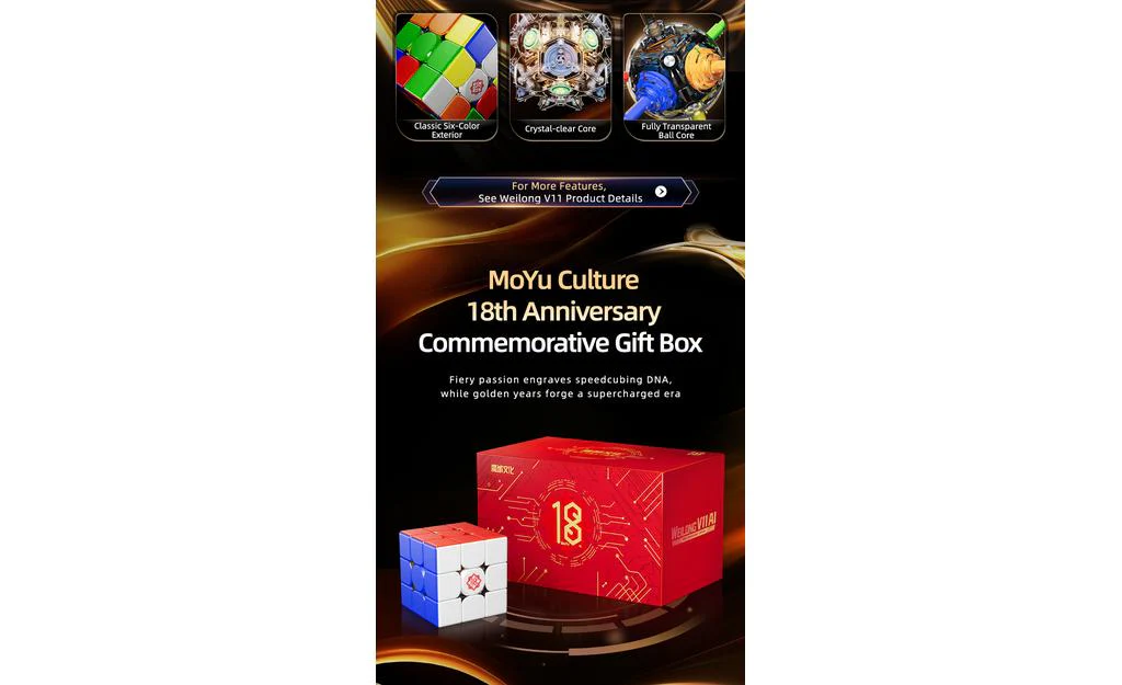 MoYu WeiLong AI 3x3 V11 (Magnetic, MagLev, Ball-Core, UV Coated) - 18th Anniversary Edition - Image 19
