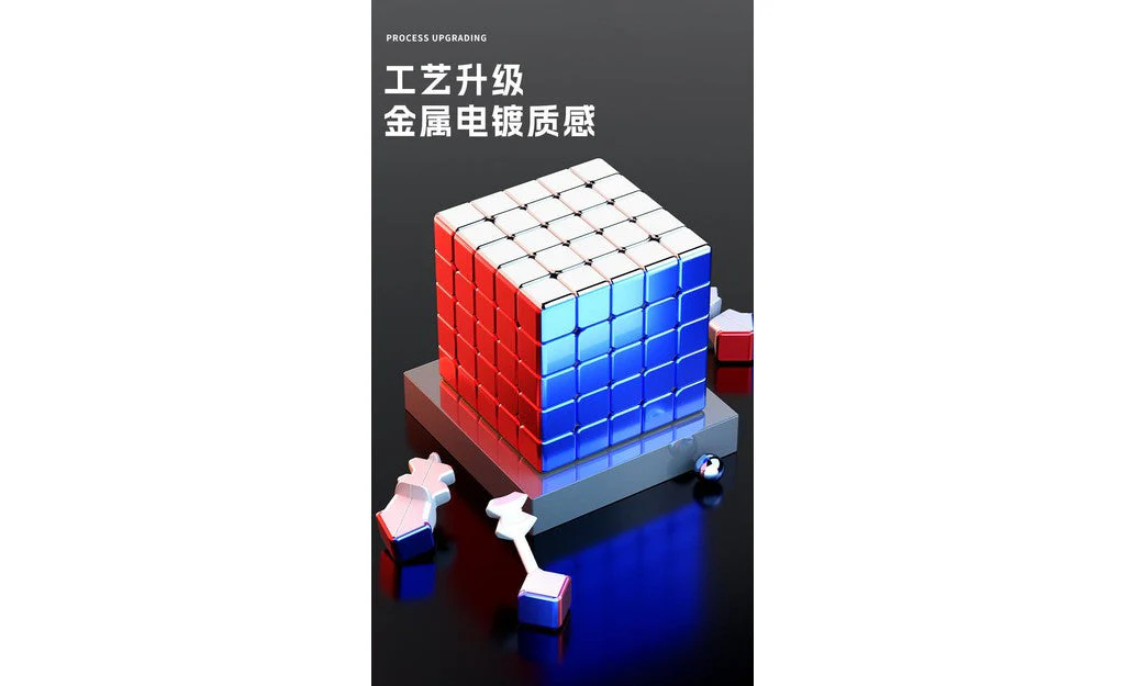 ShengShou Metallic 5x5 - Image 6