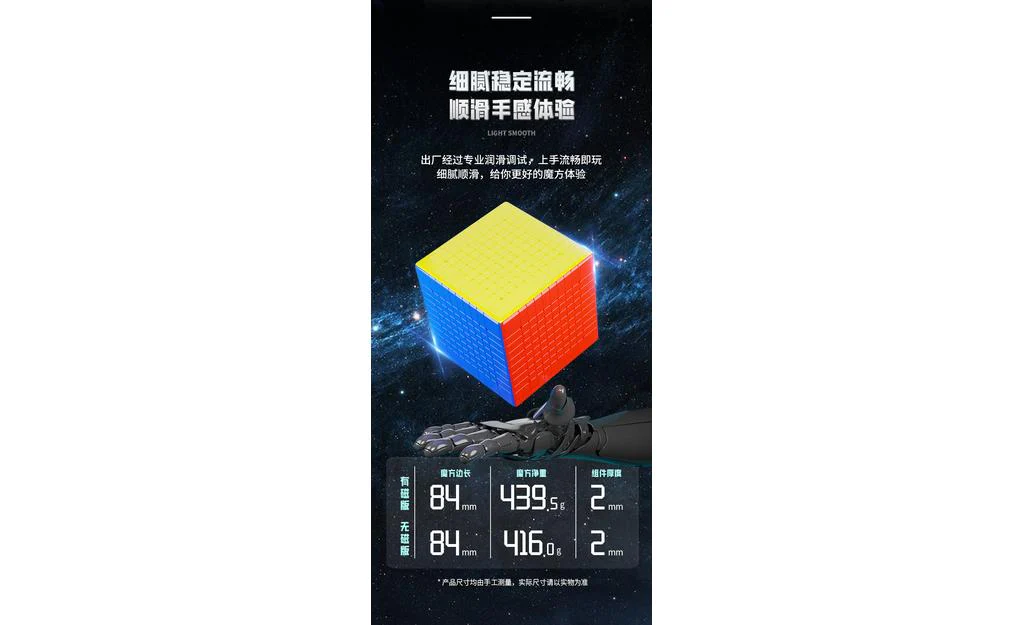 ShengShou MoSheng 10x10 (Magnetic) - Image 9