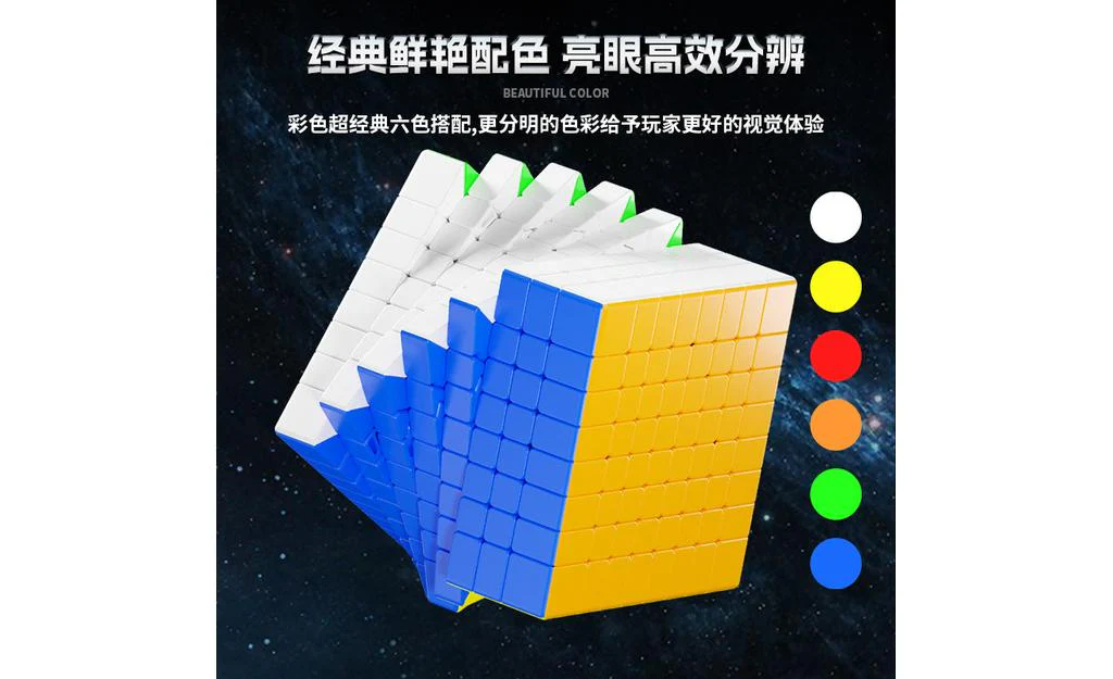 ShengShou MoSheng 8x8 - Image 4