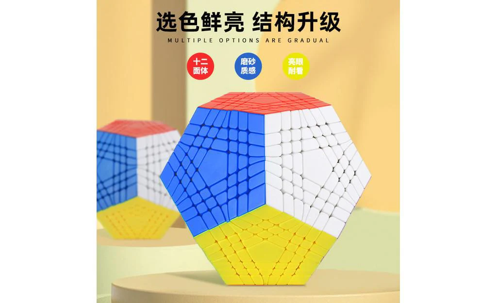 ShengShou Teraminx - Image 5